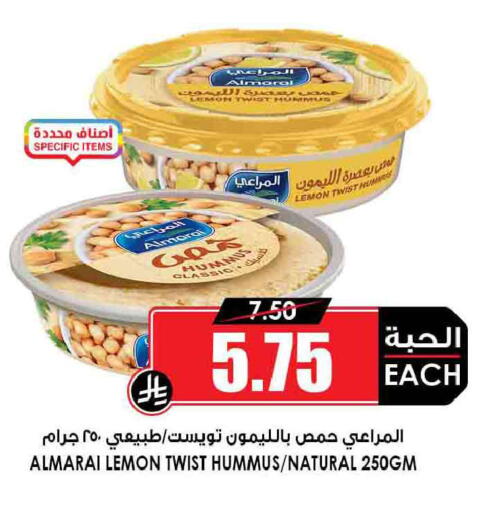 Lemon available at أسواق النخبة in مملكة العربية السعودية, السعودية, سعودية - رفحاء