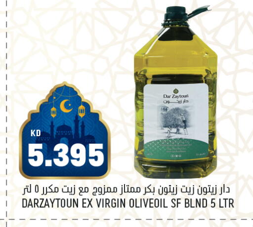 available at أونكوست in الكويت - مدينة الكويت