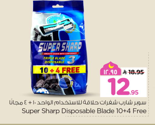 available at هايبر الوفاء in مملكة العربية السعودية, السعودية, سعودية - المنطقة الشرقية