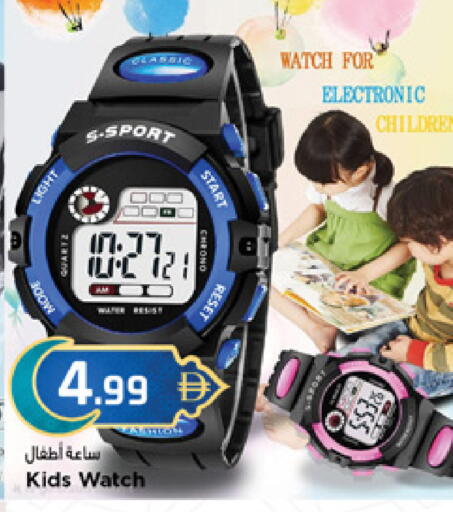 available at نيومارت هايبرماركت in الإمارات العربية المتحدة , الامارات - دبي