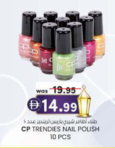 available at Safa Express Supermarket in UAE - Al Ain