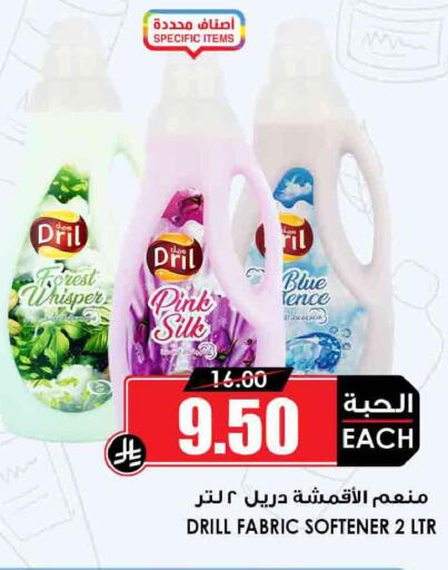 available at Prime Supermarket in KSA, Saudi Arabia, Saudi - Wadi ad Dawasir