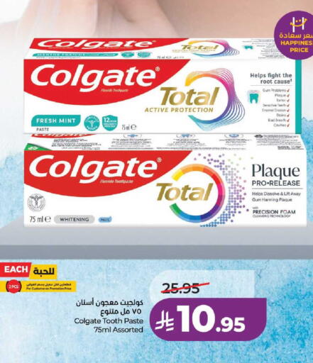 Mint available at LULU Hypermarket in KSA, Saudi Arabia, Saudi - Unayzah