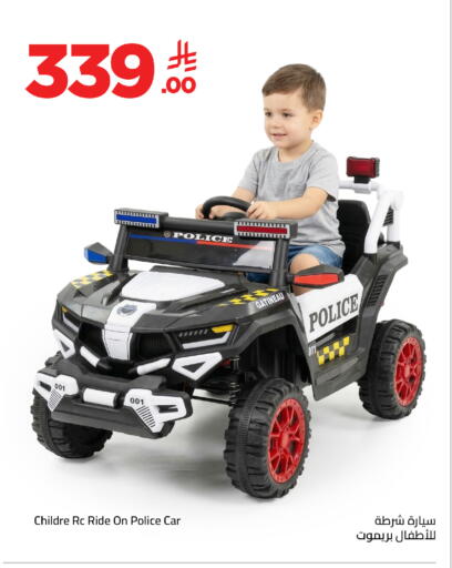 available at Wahj Mart in KSA, Saudi Arabia, Saudi - Jeddah