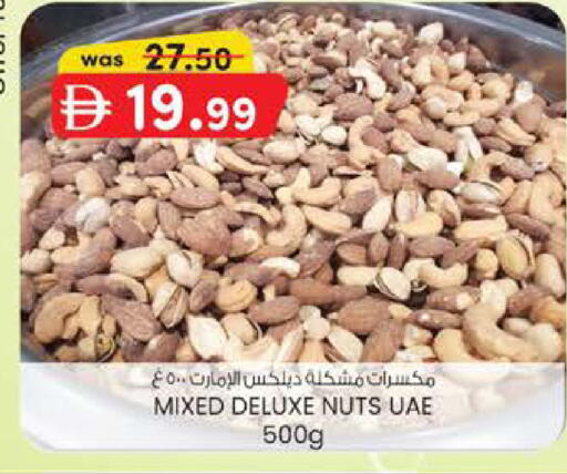 available at K.M Hypermarket in UAE - Sharjah / Ajman