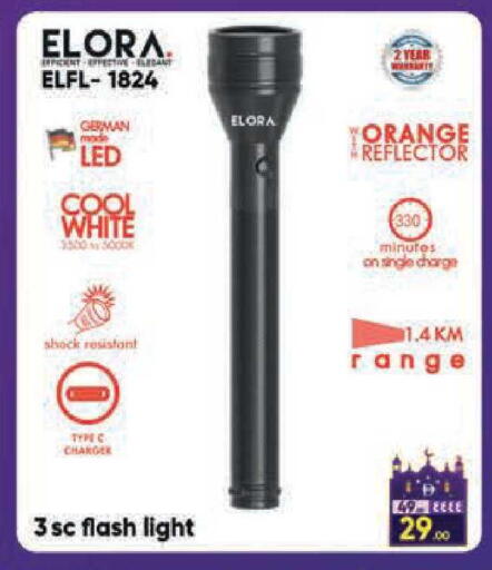 Orange available at Safari Hypermarket  in UAE - Dubai