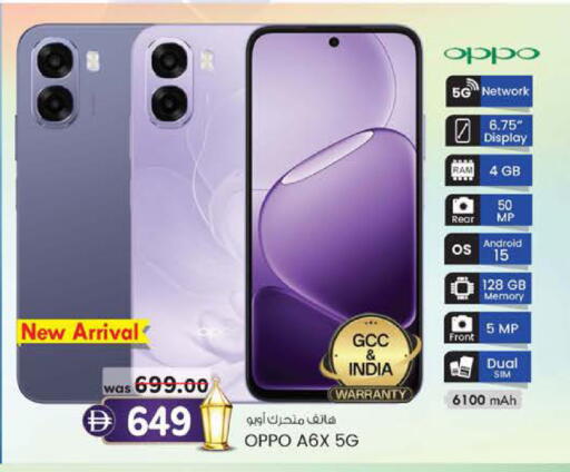 available at K.M Hypermarket in UAE - Al Ain