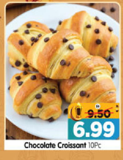 available at هايبر ماركت المدينة in الإمارات العربية المتحدة , الامارات - أبو ظبي