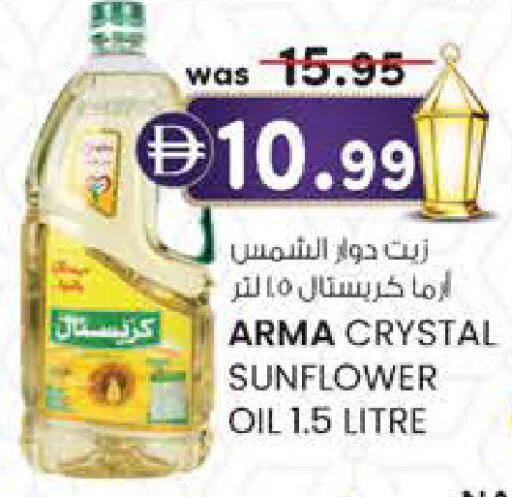 available at صفا هايبر in الإمارات العربية المتحدة , الامارات - ٱلْعَيْن‎