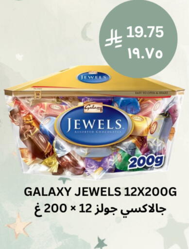 available at Risala Zahabiya Trading Co. in KSA, Saudi Arabia, Saudi - Al Hasa