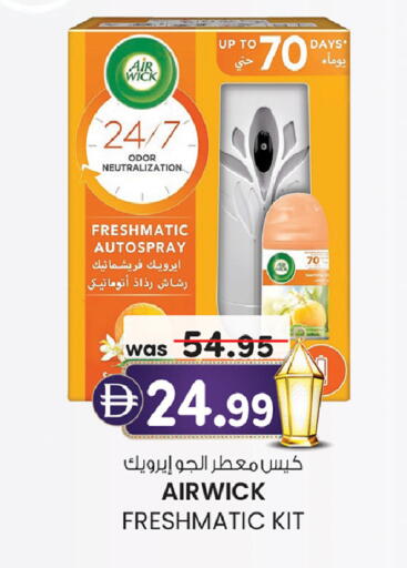 available at ك. الم. للتجارة in الإمارات العربية المتحدة , الامارات - أبو ظبي