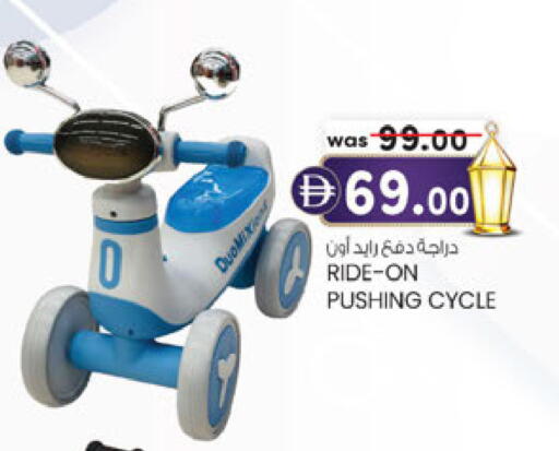 available at Al Safa in UAE - Abu Dhabi