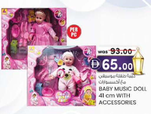 available at K.M Hypermarket in UAE - Al Ain