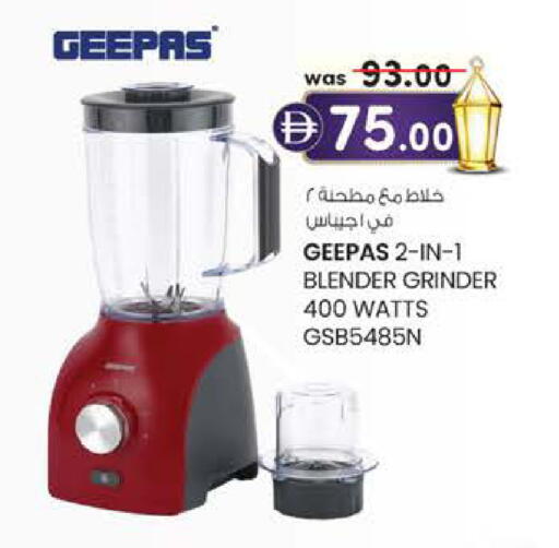 available at K.M Hypermarket in UAE - Al Ain