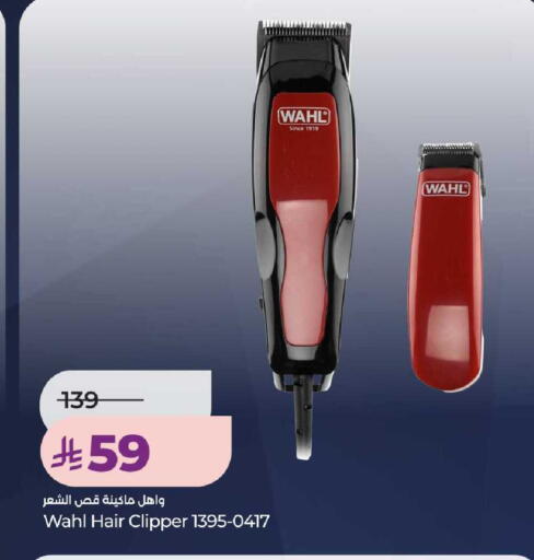 available at LULU Hypermarket in KSA, Saudi Arabia, Saudi - Unayzah