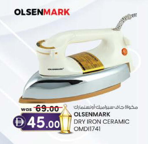 available at K.M Hypermarket in UAE - Al Ain