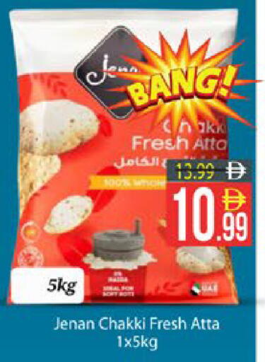 available at AIKO Mall and AIKO Hypermarket in UAE - Al Ain