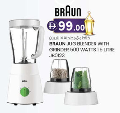 available at Al Safa in UAE - Abu Dhabi