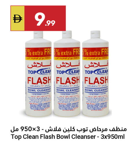 available at Grand Emirates Market in UAE - Abu Dhabi