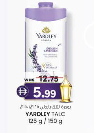 available at K.M Hypermarket in UAE - Abu Dhabi