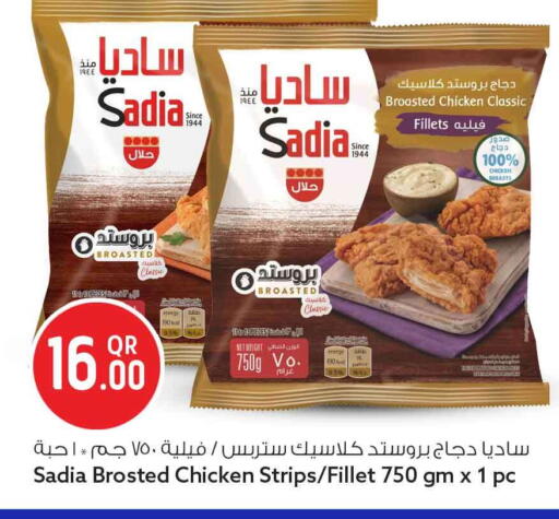 available at Safari Hypermarket in Qatar - Al Rayyan