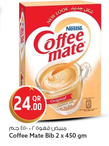 available at سفاري هايبر ماركت in قطر - الشحانية