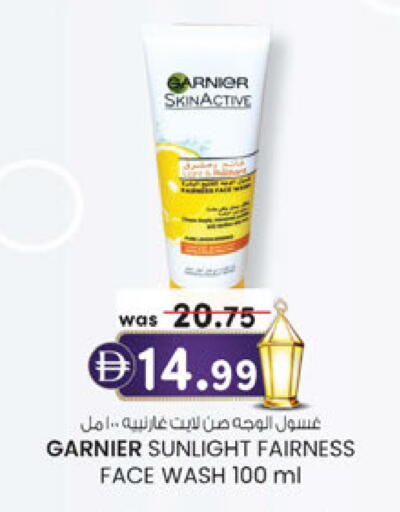 available at Al Safa in UAE - Abu Dhabi