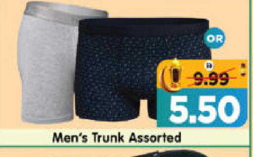 available at هايبر ماركت المدينة in الإمارات العربية المتحدة , الامارات - أبو ظبي