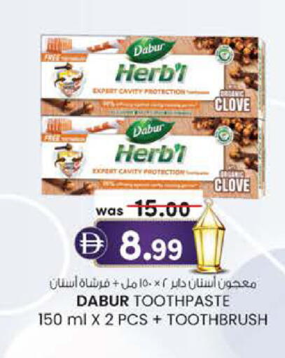 available at Safa Express Supermarket in UAE - Al Ain