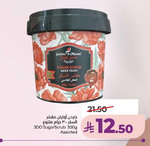 available at LULU Hypermarket in KSA, Saudi Arabia, Saudi - Unayzah