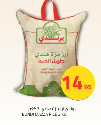 available at أسواق أسترا in مملكة العربية السعودية, السعودية, سعودية - تبوك