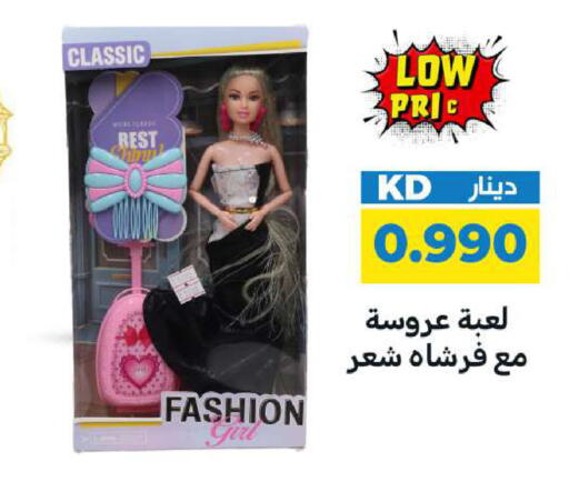 available at شركة سوق ميم المركزي  in الكويت - مدينة الكويت