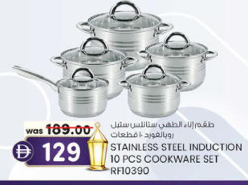 available at Al Safa in UAE - Abu Dhabi
