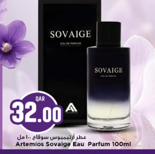 available at Marza Hypermarket in Qatar - Al Khor