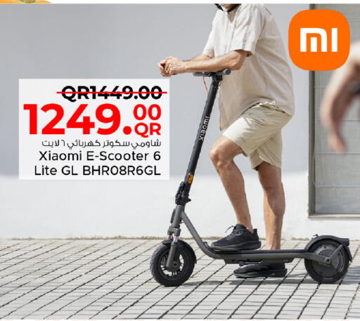 available at Family Food Centre in Qatar - Al-Shahaniya