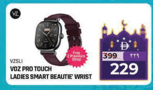 available at Safari Hypermarket  in UAE - Dubai