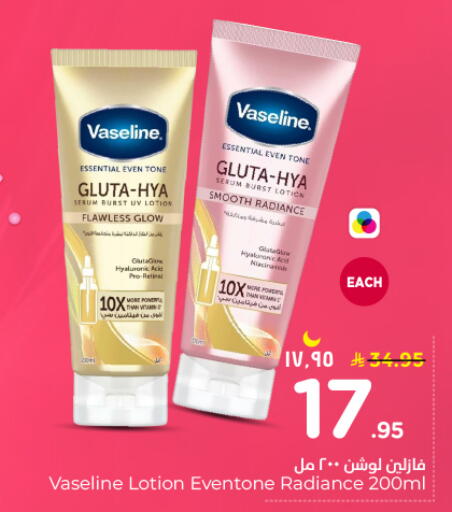 available at Nesto in KSA, Saudi Arabia, Saudi - Al-Kharj