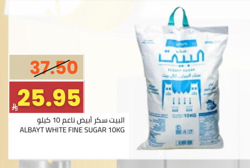 available at أسواق أسترا in مملكة العربية السعودية, السعودية, سعودية - تبوك