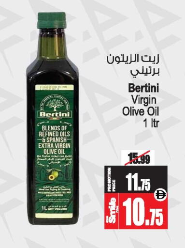 available at أنصار مول in الإمارات العربية المتحدة , الامارات - الشارقة / عجمان