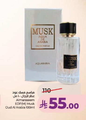 available at LULU Hypermarket in KSA, Saudi Arabia, Saudi - Ta'if