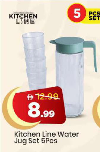 available at مارك & سيف in الإمارات العربية المتحدة , الامارات - دبي