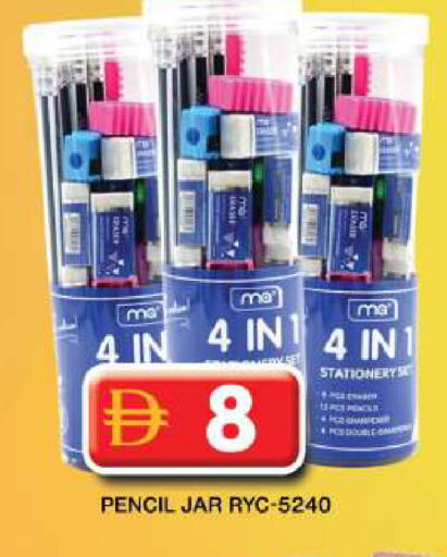 available at Grand Hyper Market in UAE - Dubai