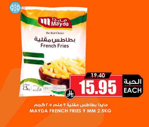 available at أسواق النخبة in مملكة العربية السعودية, السعودية, سعودية - عرعر