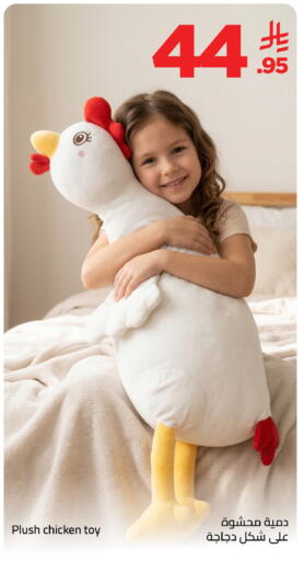 available at Wahj Mart in KSA, Saudi Arabia, Saudi - Jeddah