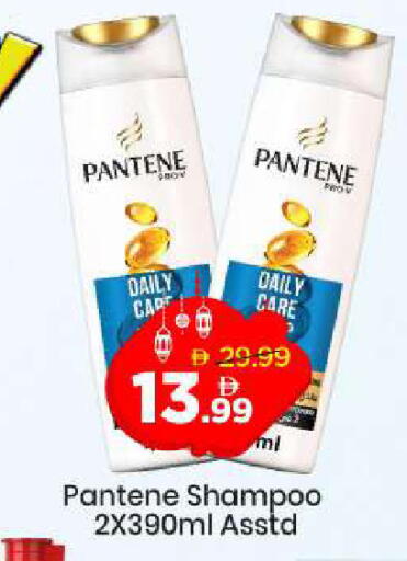 available at مارك & سيف in الإمارات العربية المتحدة , الامارات - دبي