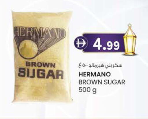 available at Safa Express Supermarket in UAE - Abu Dhabi