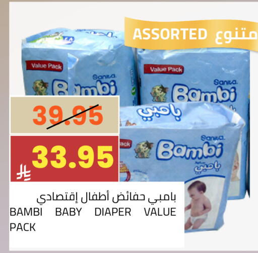 available at أسواق أسترا in مملكة العربية السعودية, السعودية, سعودية - تبوك