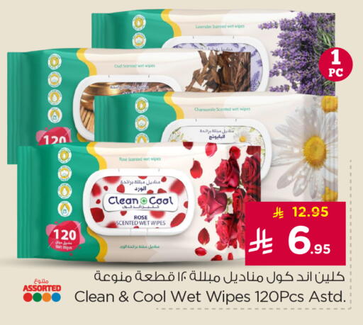 available at نستو in مملكة العربية السعودية, السعودية, سعودية - المنطقة الشرقية