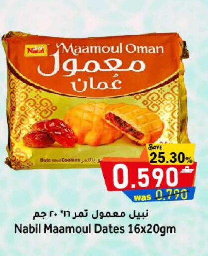 Date available at Al Qoot Hypermarket in Oman - Muscat