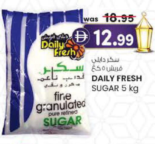 available at Safa Express Supermarket in UAE - Al Ain